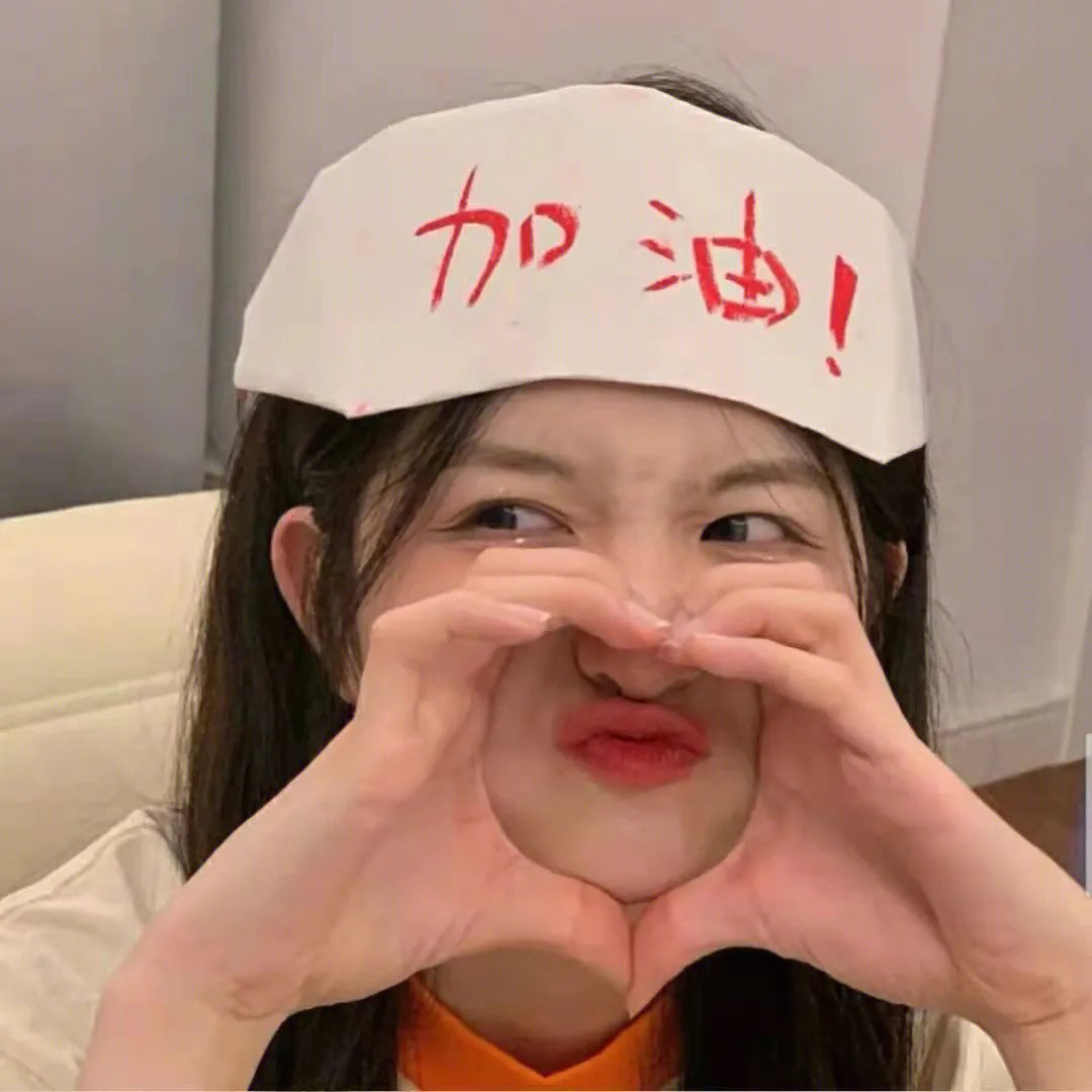 不见不散